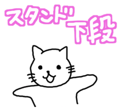 Artist Chasing part2 sticker #5240321