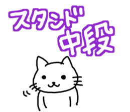 Artist Chasing part2 sticker #5240322