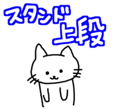 Artist Chasing part2 sticker #5240323