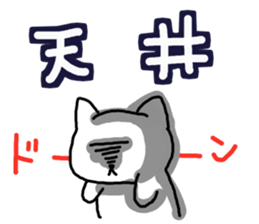 Artist Chasing part2 sticker #5240324