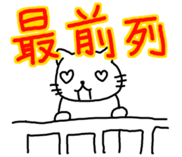 Artist Chasing part2 sticker #5240325