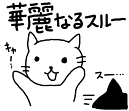 Artist Chasing part2 sticker #5240326