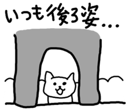 Artist Chasing part2 sticker #5240327