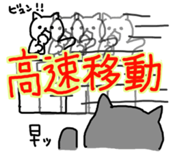 Artist Chasing part2 sticker #5240328