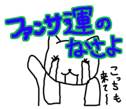 Artist Chasing part2 sticker #5240329