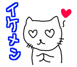 Artist Chasing part2 sticker #5240330