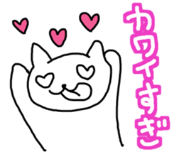 Artist Chasing part2 sticker #5240331