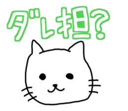 Artist Chasing part2 sticker #5240333