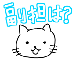 Artist Chasing part2 sticker #5240334