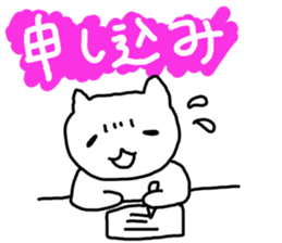 Artist Chasing part2 sticker #5240337