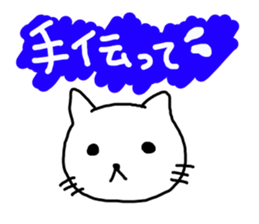 Artist Chasing part2 sticker #5240338