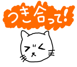 Artist Chasing part2 sticker #5240339