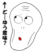 The Cute Skeleton sticker #5240622