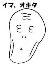 The Cute Skeleton sticker #5240624