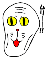 The Cute Skeleton sticker #5240626