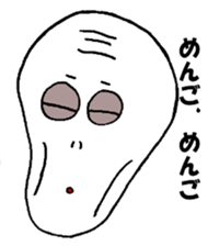 The Cute Skeleton sticker #5240629