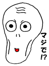 The Cute Skeleton sticker #5240634