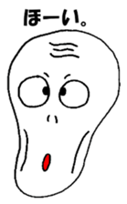 The Cute Skeleton sticker #5240635