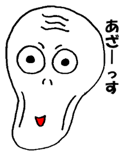 The Cute Skeleton sticker #5240641