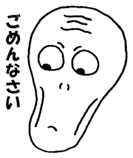 The Cute Skeleton sticker #5240645