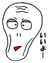 The Cute Skeleton sticker #5240646