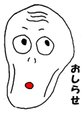 The Cute Skeleton sticker #5240649