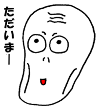 The Cute Skeleton sticker #5240651