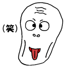 The Cute Skeleton sticker #5240652