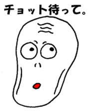 The Cute Skeleton sticker #5240653