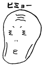 The Cute Skeleton sticker #5240655