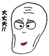 The Cute Skeleton sticker #5240656