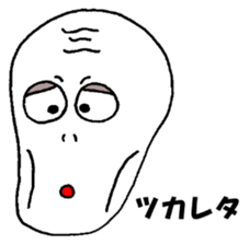 The Cute Skeleton sticker #5240657