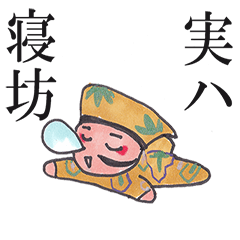 Fan!Fun!KABUKI "JITSU-WA"Talk