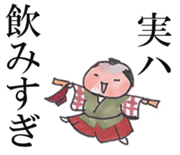 Fan!Fun!KABUKI "JITSU-WA"Talk sticker #5240701