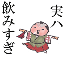 Fan!Fun!KABUKI "JITSU-WA"Talk sticker #5240701
