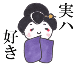Fan!Fun!KABUKI "JITSU-WA"Talk sticker #5240702