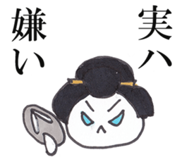 Fan!Fun!KABUKI "JITSU-WA"Talk sticker #5240703