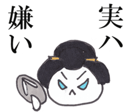 Fan!Fun!KABUKI "JITSU-WA"Talk sticker #5240703
