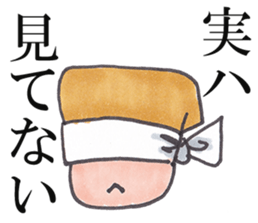 Fan!Fun!KABUKI "JITSU-WA"Talk sticker #5240704