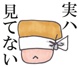 Fan!Fun!KABUKI "JITSU-WA"Talk sticker #5240704