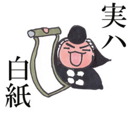 Fan!Fun!KABUKI "JITSU-WA"Talk sticker #5240705