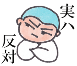 Fan!Fun!KABUKI "JITSU-WA"Talk sticker #5240707