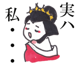 Fan!Fun!KABUKI "JITSU-WA"Talk sticker #5240710