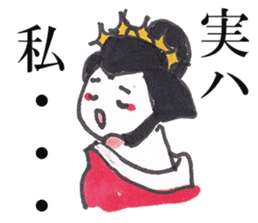 Fan!Fun!KABUKI "JITSU-WA"Talk sticker #5240710