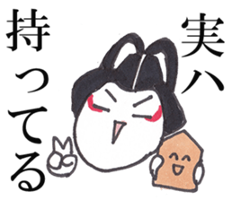 Fan!Fun!KABUKI "JITSU-WA"Talk sticker #5240714