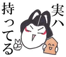 Fan!Fun!KABUKI "JITSU-WA"Talk sticker #5240714