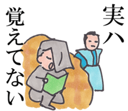 Fan!Fun!KABUKI "JITSU-WA"Talk sticker #5240715