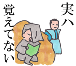 Fan!Fun!KABUKI "JITSU-WA"Talk sticker #5240715