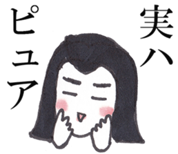 Fan!Fun!KABUKI "JITSU-WA"Talk sticker #5240718