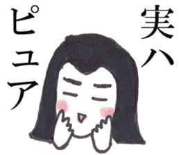 Fan!Fun!KABUKI "JITSU-WA"Talk sticker #5240718